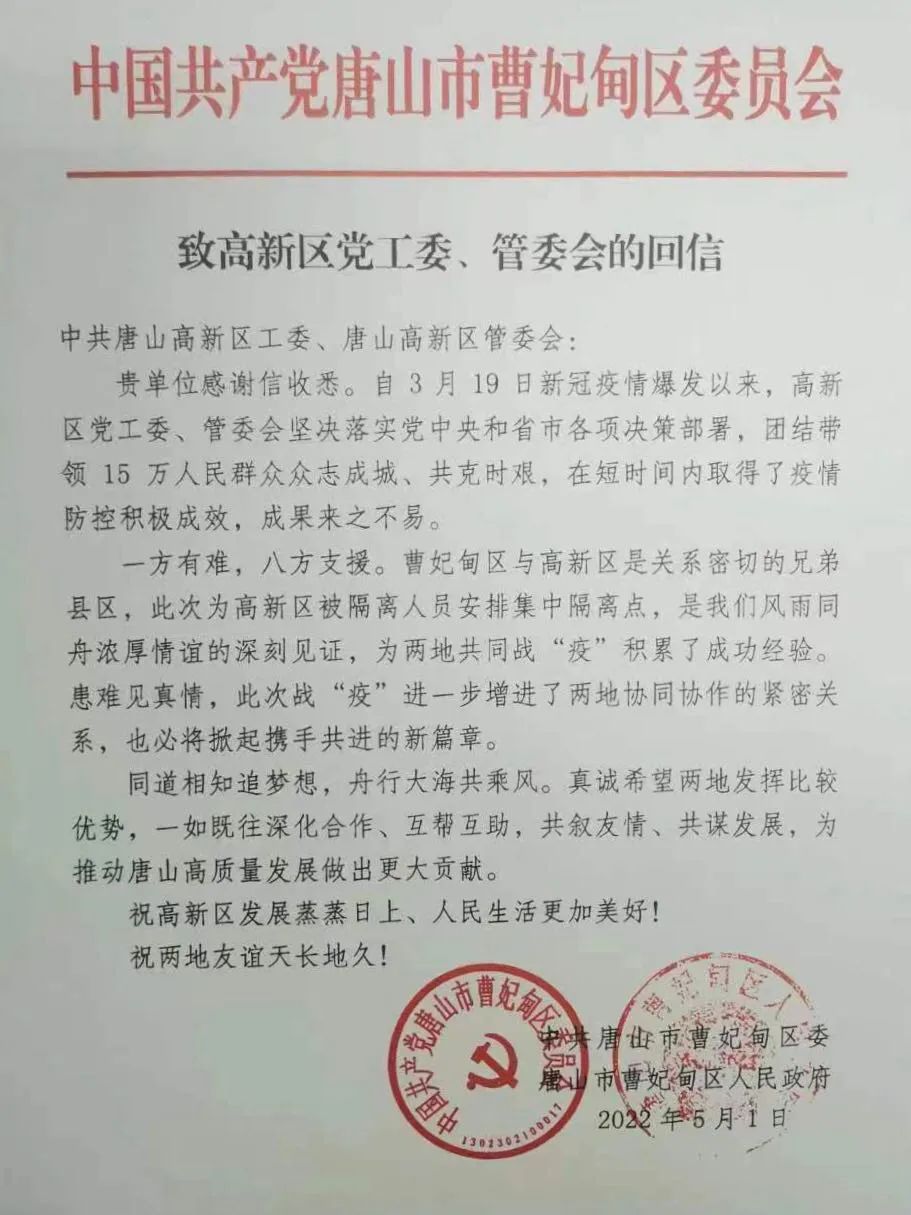 唐山高新區(qū)最新動態(tài)，巷弄深處的獨(dú)特小店探秘