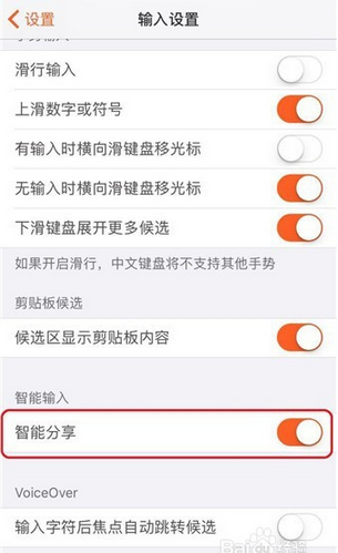 搜狗輸入法手機版下載歷程、影響及地位，探索最新2025版本