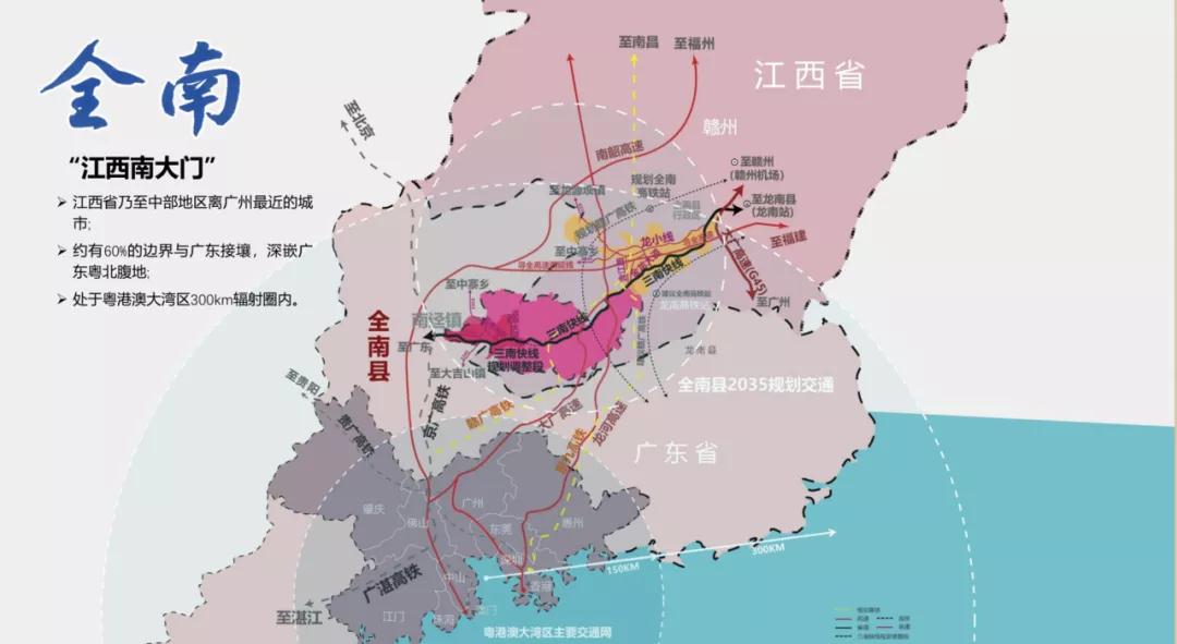 全南縣最新公路規(guī)劃圖揭曉，塑造未來(lái)交通藍(lán)圖，展望全新出行體驗(yàn)！