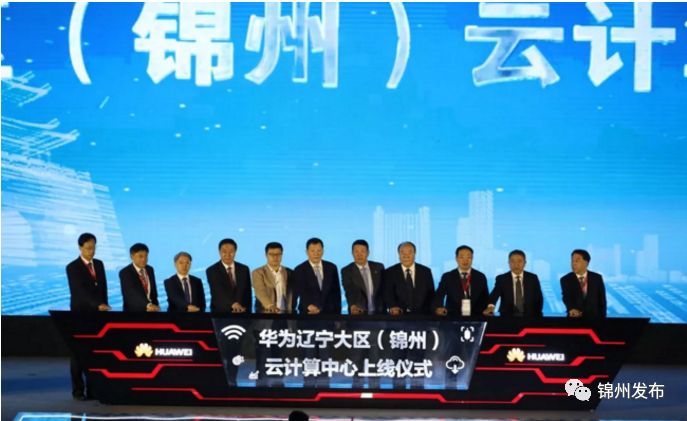 錦州政府網(wǎng)站最新動(dòng)態(tài)，學(xué)習(xí)變革，鑄就自信與夢(mèng)想之路