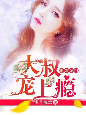 白蘇傅云霄，日常溫馨趣事與深厚友情的免費(fèi)閱讀最新章節(jié)全文完整版（免費(fèi)閱讀）