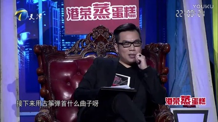 非你莫屬最新一期老板，變化的力量與自信的成就