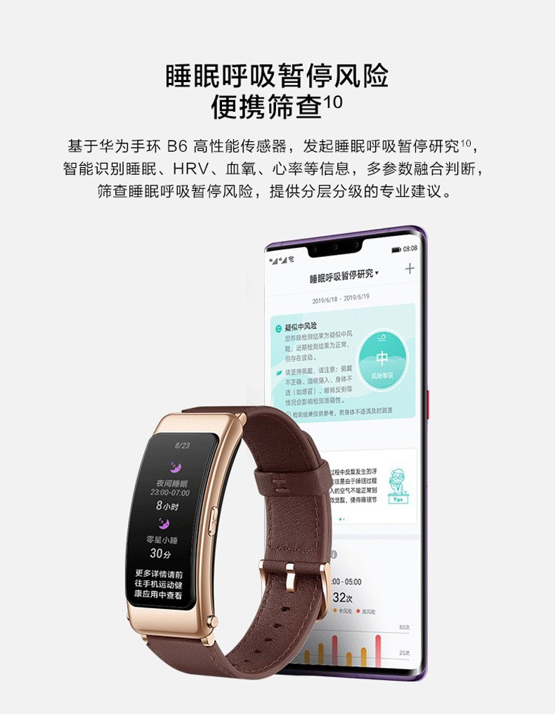 辦公設(shè)備耗材銷(xiāo)售 第12頁(yè)