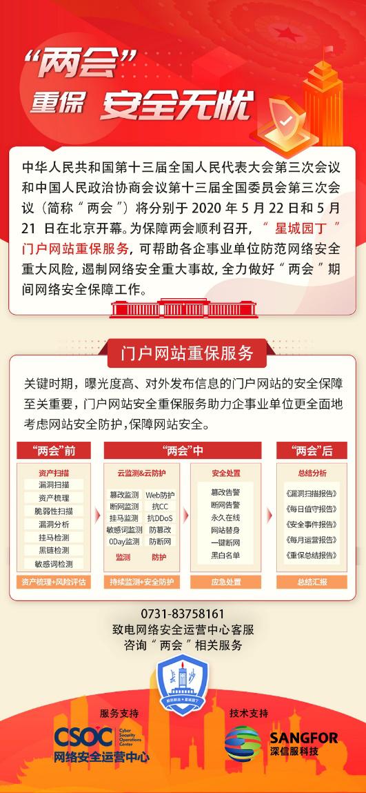 兩會(huì)延遲退休最新動(dòng)態(tài)深度解讀，你準(zhǔn)備好應(yīng)對(duì)新政策了嗎？