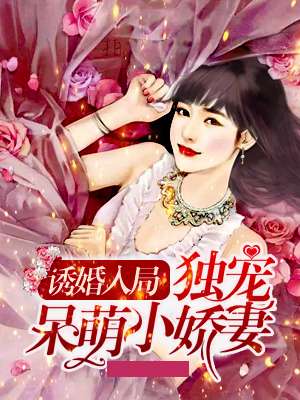 席慕喬與喬沐，自然美景的奇妙旅行探索最新章節(jié)