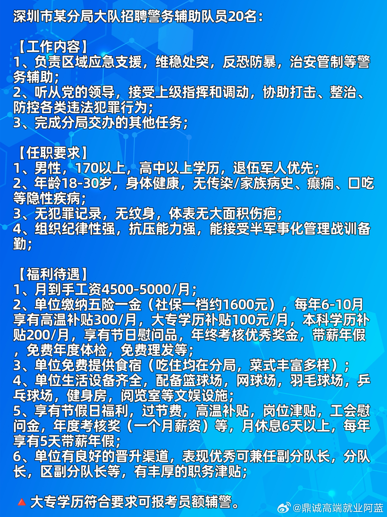 辦公設(shè)備租賃服務(wù) 第10頁(yè)