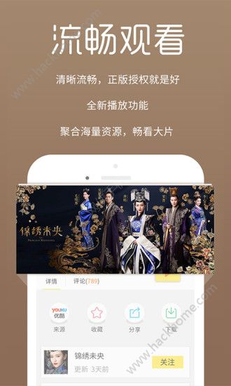 辦公設(shè)備租賃服務(wù) 第9頁