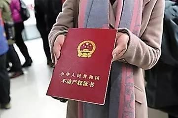 鄭州不動(dòng)產(chǎn)證最新動(dòng)態(tài)，城市變遷中的自信與成就并行