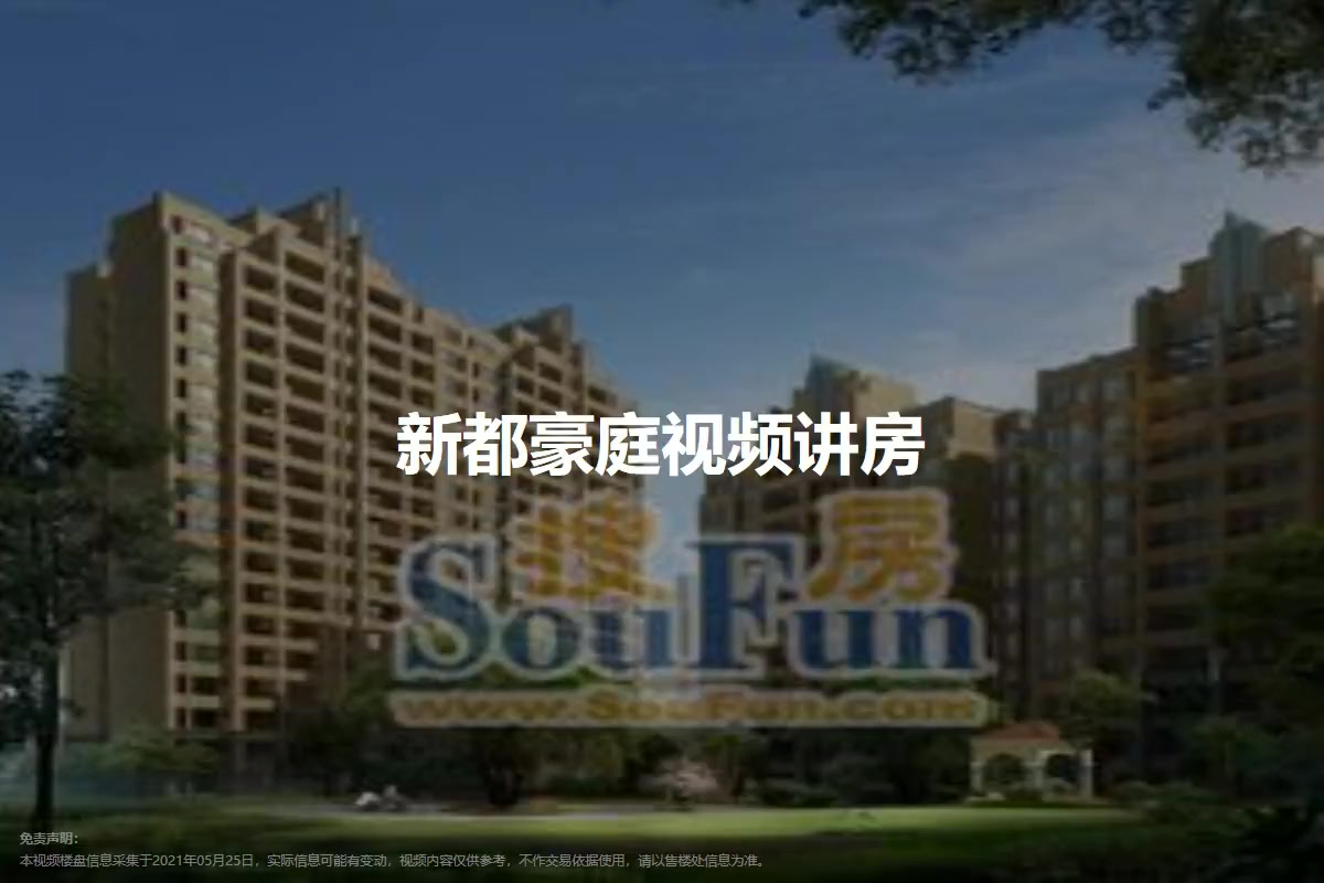 新浦塞納豪庭最新消息揭秘，科技前沿的居住智慧新動態(tài)