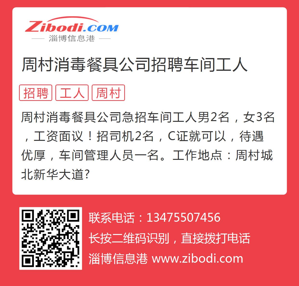 周村電熱鍋廠最新招工啟事，啟程探索自然美景，尋求內(nèi)心寧靜與平和之旅