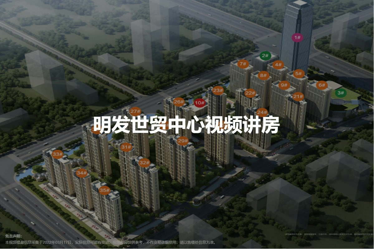 明發(fā)世貿(mào)中心最新動態(tài)，引領(lǐng)城市商業(yè)發(fā)展巨頭的前沿消息