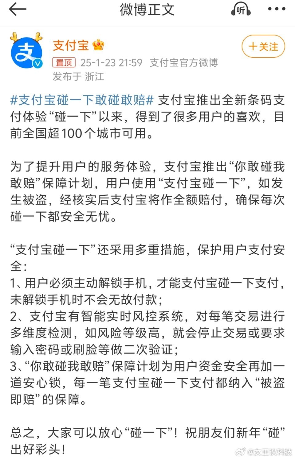 付融寶官網(wǎng)動態(tài)更新，學習變革之旅，擁抱自信與成就感的啟程