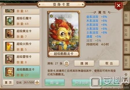 辦公設備銷售 第7頁