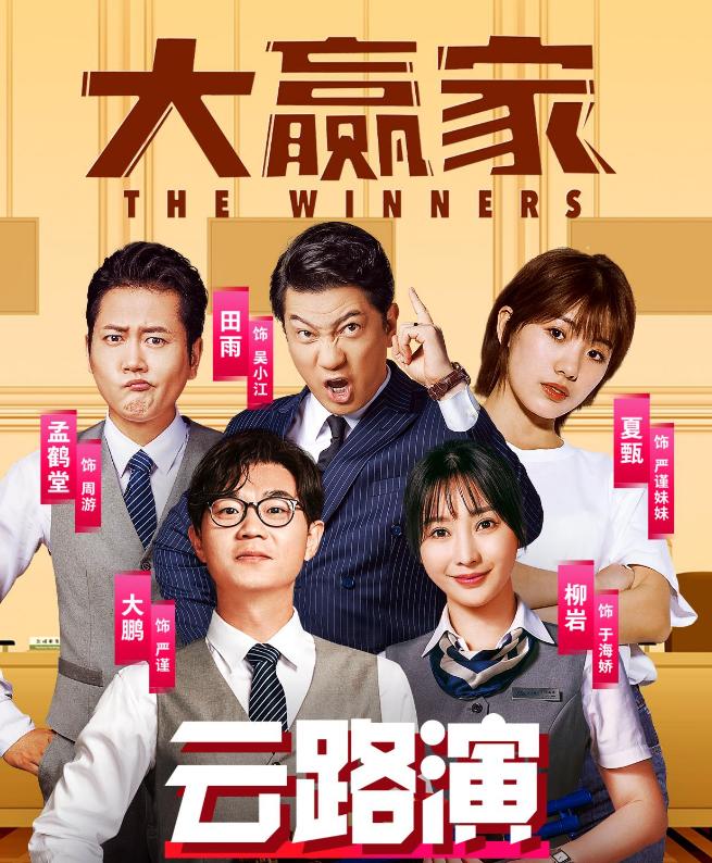 最新電影上映，視覺(jué)與情感的完美交融盛宴