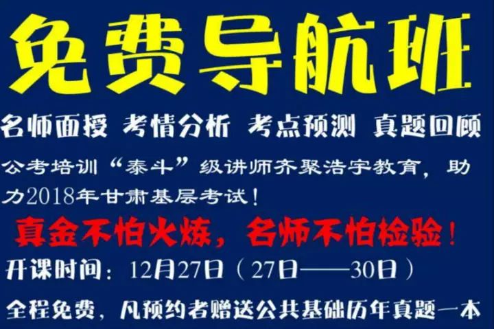 酒泉最新招聘，科技驅動未來，智能招聘新篇章開啟