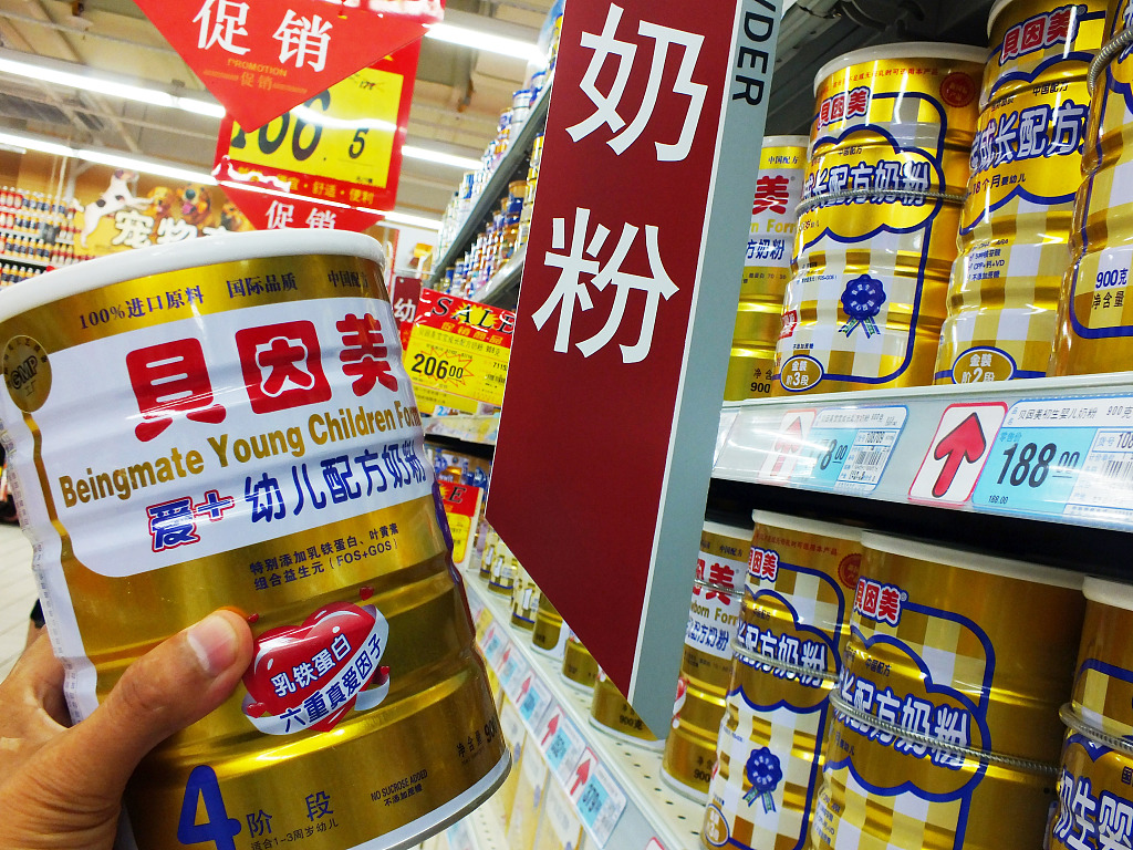 貝因美最新動態(tài)，科技重塑育兒體驗革新之路