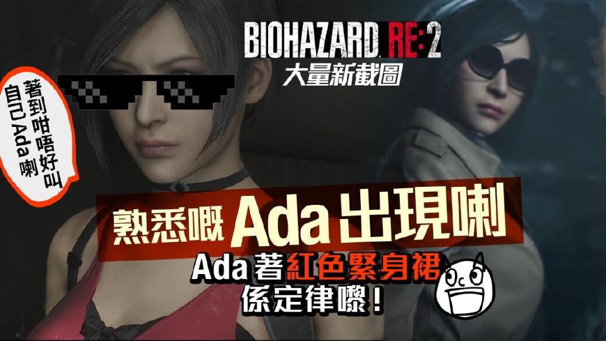 生化危機最新動態(tài)，游戲攻略與技能學習指南
