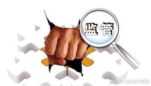 辦公設(shè)備銷售 第5頁