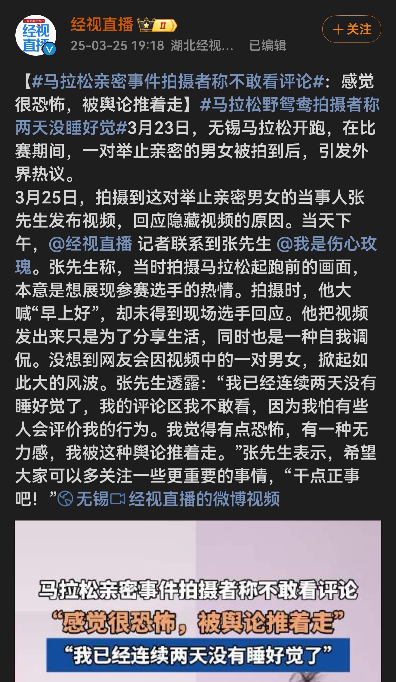 最新門(mén)事件下載，深度探討與觀點(diǎn)闡述