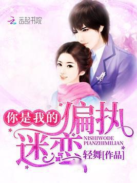 科技新品重塑舞步，跳舞最新小說概覽
