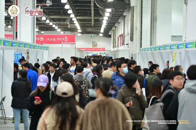 上海最新招聘會(huì)，職場(chǎng)人的新機(jī)遇與挑戰(zhàn)