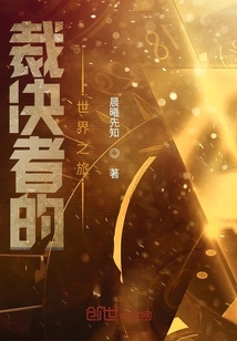 裁決最新章節(jié)深度解析，人物動(dòng)態(tài)與劇情走向揭秘