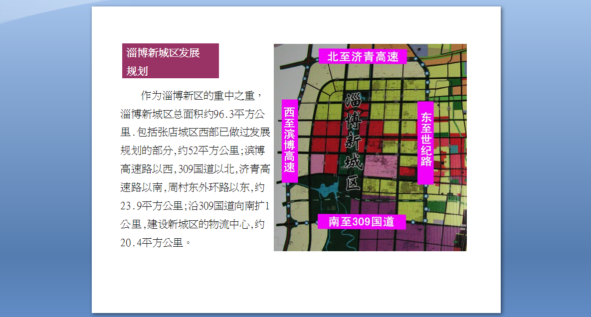 第8頁(yè)