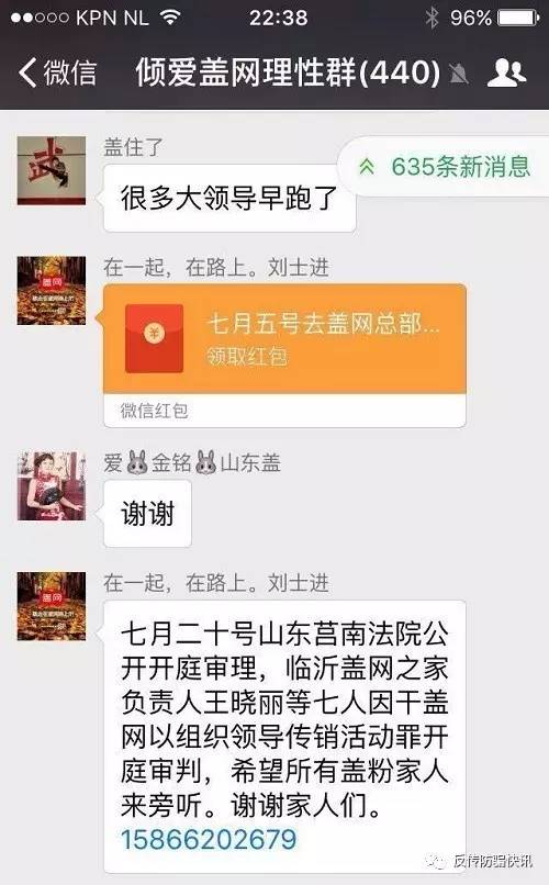 蓋網(wǎng)最新動(dòng)態(tài)更新，最新消息匯總