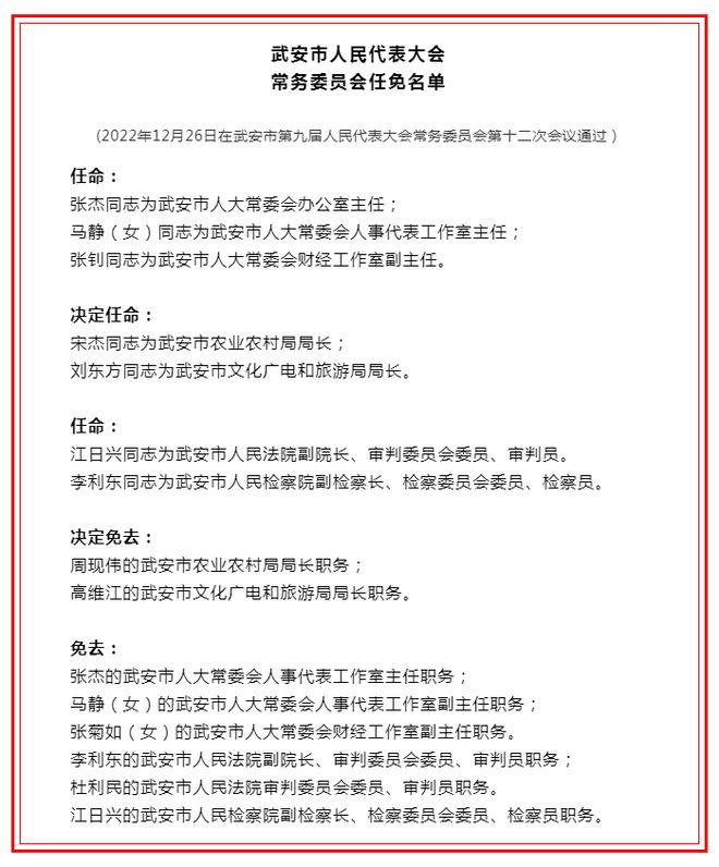 第3頁