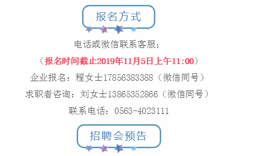 寧國(guó)最新招聘信息全面更新，獲取指南助你輕松掌握職場(chǎng)動(dòng)態(tài)