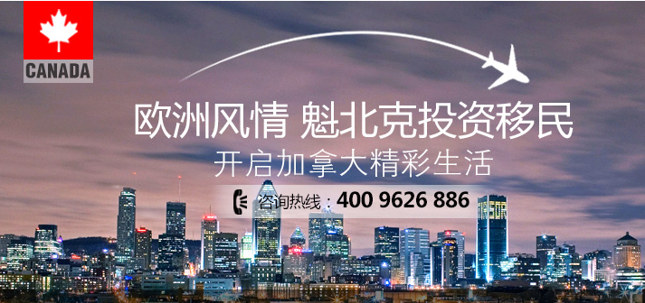 投資移民最新政策，時(shí)代選擇與變遷的挑戰(zhàn)