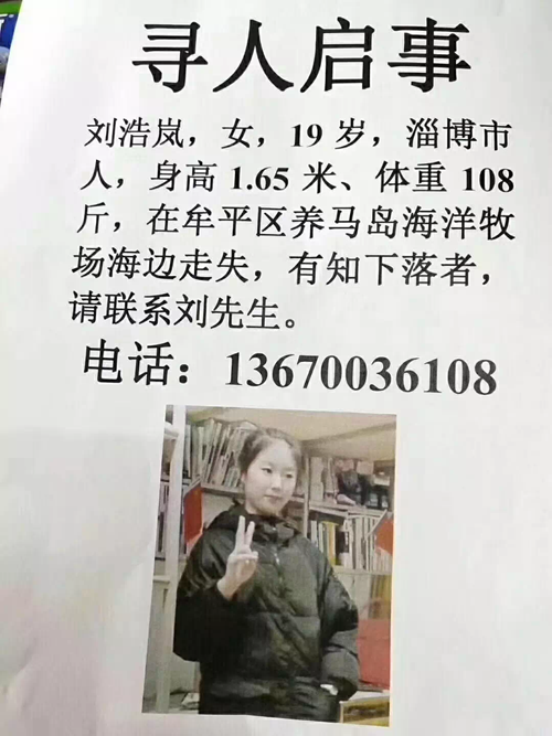 最新尋人啟事圖片，啟程追夢(mèng)之旅，學(xué)習(xí)變化與自信成就的力量