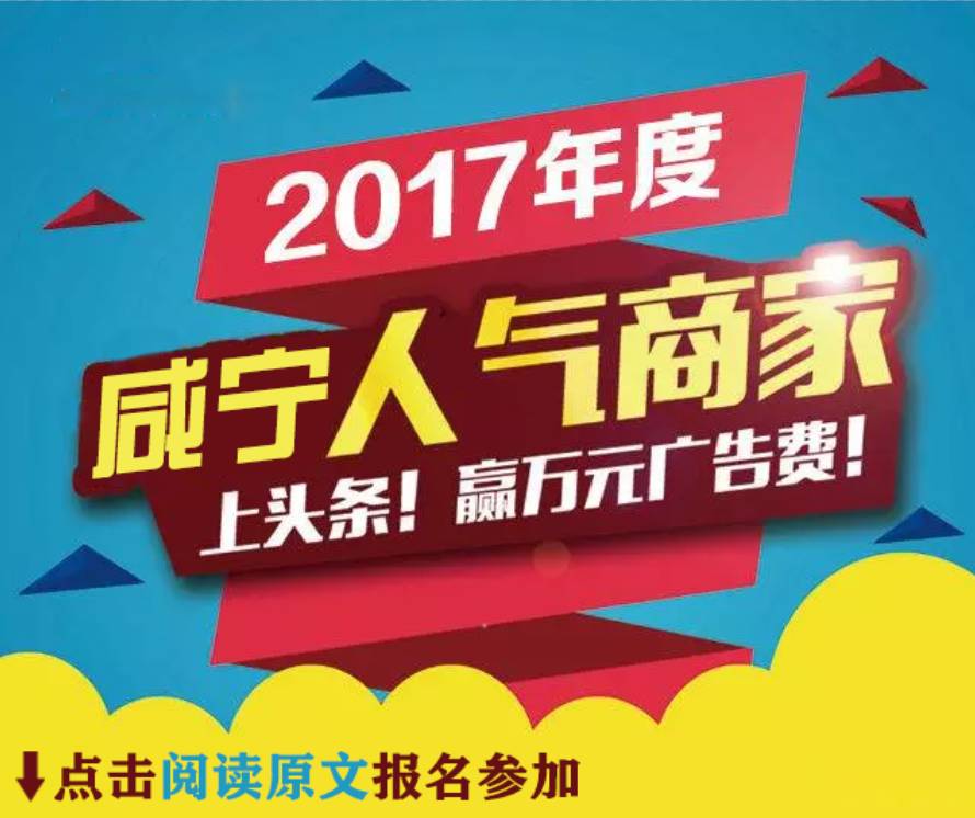咸寧招聘網(wǎng)最新招聘信息，求職全步驟指南