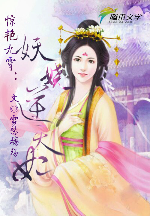 瑟妃最新科技，生活因創(chuàng)新而璀璨，科技讓生活更美好