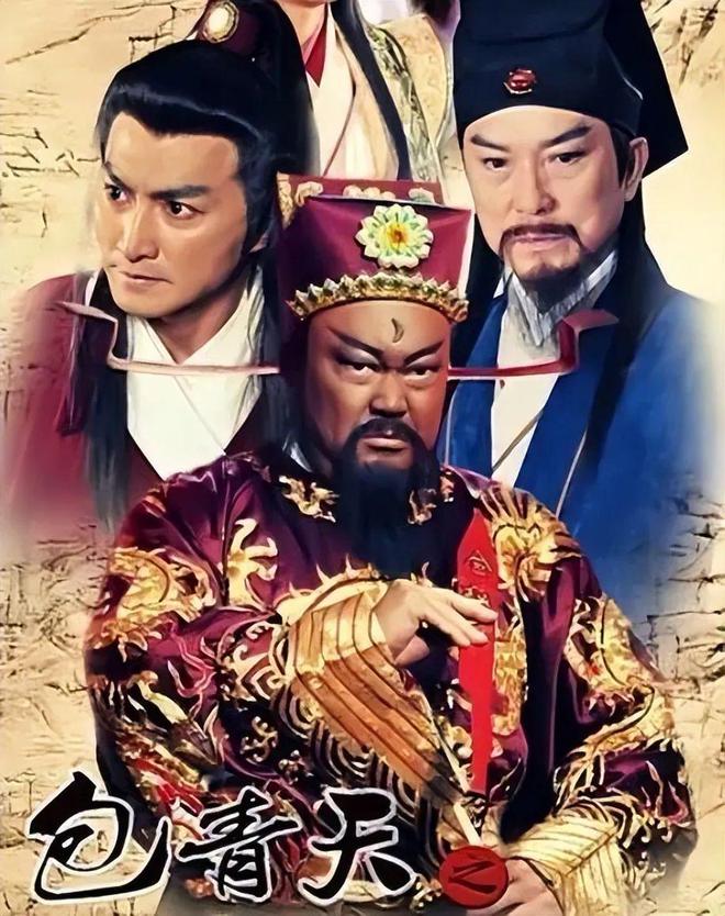包青天最新版，重塑經(jīng)典形象，深度解讀傳奇故事