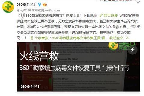 勒索病毒最新動態(tài)，神秘小巷店鋪與病毒消息揭秘