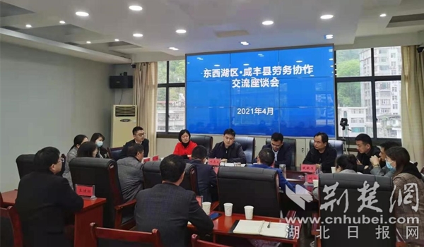 咸豐縣最新招聘，科技革新引領未來生活新紀元招聘啟事