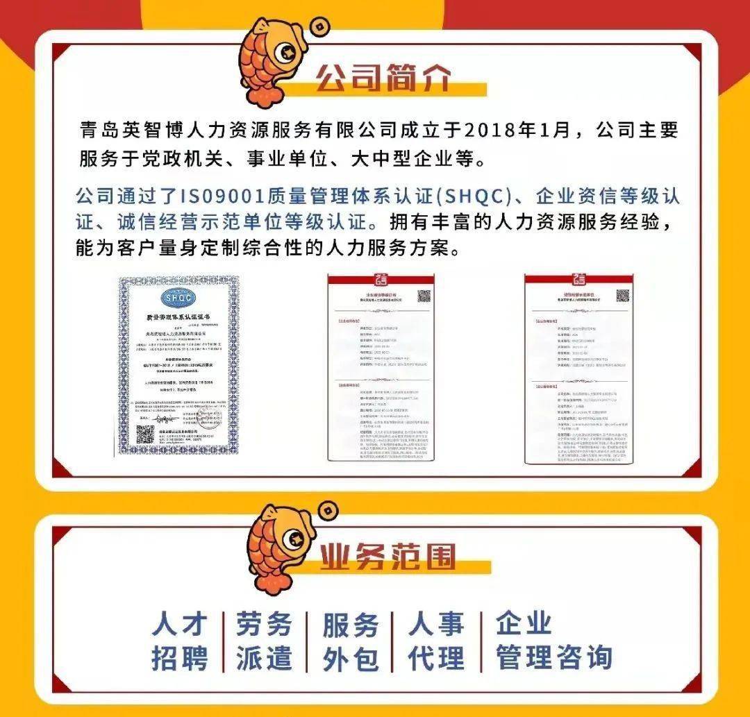 膠州線切割最新招聘信息，小巷中的職業(yè)機(jī)遇