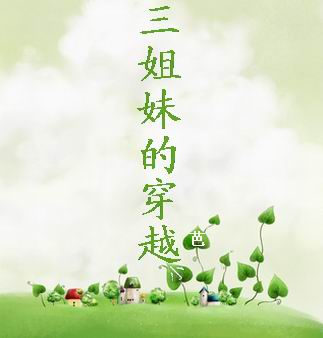 官情最新章節(jié)三三三，書香四溢的探秘之旅