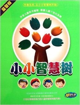 科技之光，點(diǎn)亮生活的最新小小智慧樹當(dāng)當(dāng)當(dāng)