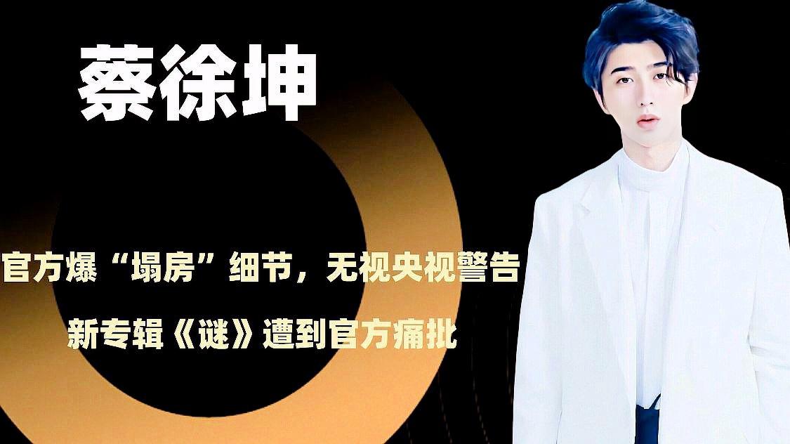 蔡慎坤最新文章，網(wǎng)絡(luò)言論自由與個人責(zé)任的博弈