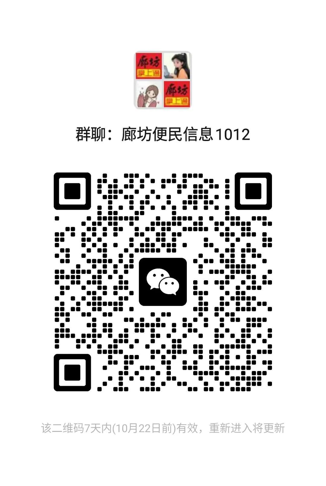 廊坊文員最新招聘信息概覽發(fā)布