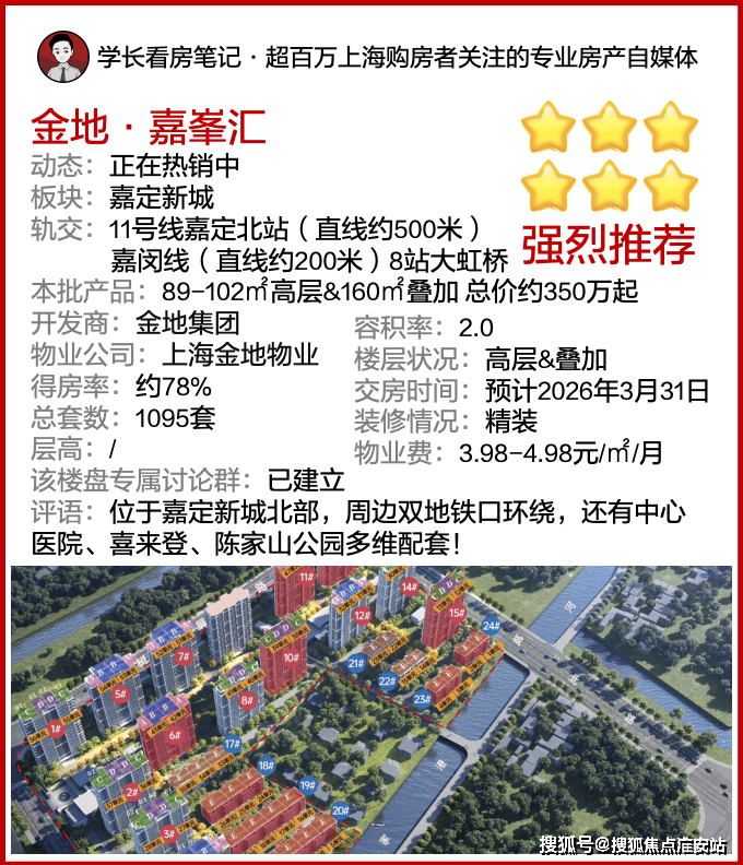寶鼎世嘉2025最新動(dòng)態(tài)揭秘，小巷隱藏寶藏與獨(dú)特環(huán)境魅力小店