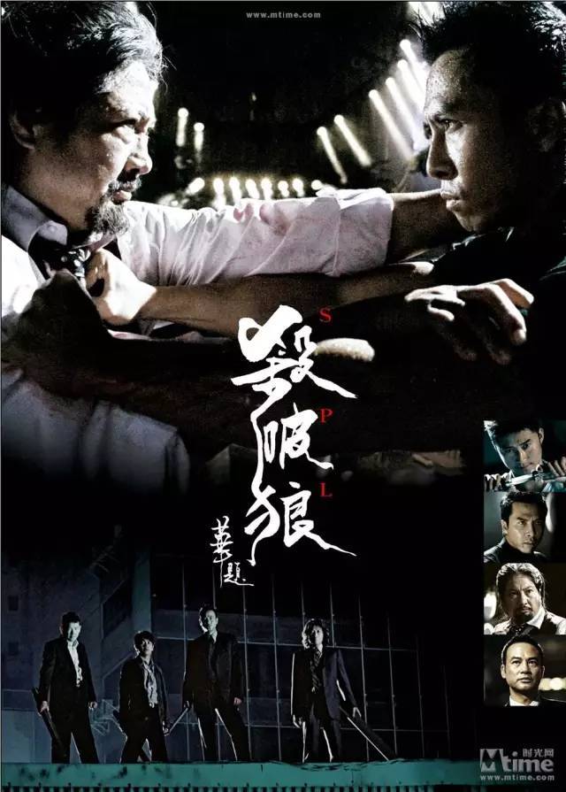 殺破狼貪狼大熱票房背后的自然美景探索之旅揭秘